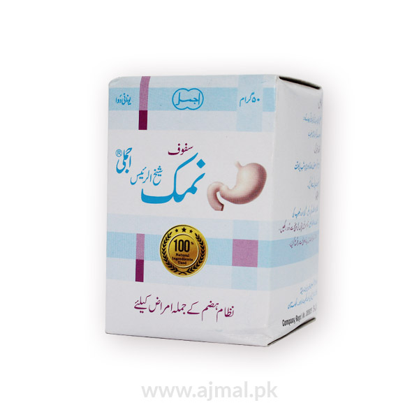 Safoof Namak Shiekh-ur-Rais